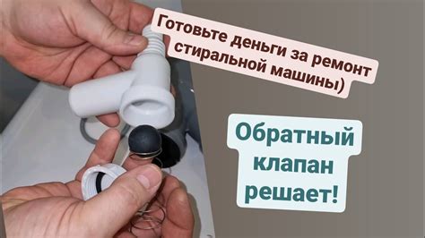 Типы механизмов регулировки потока воды на водонагревателях компании Занусси