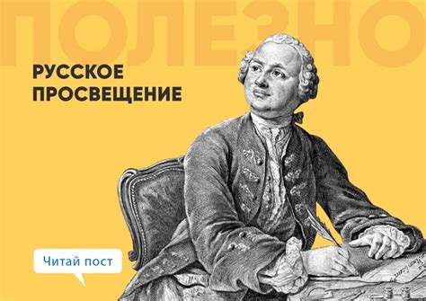 Торговцы и исследователи: воздействие Винланда на мировую историю