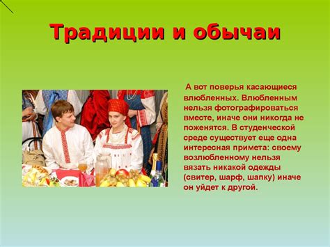 Традиции и мифы: притчи об особенностях ночи с четверга на пятницу