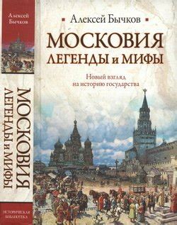 Традиции и мифы о промежутках времени: взгляд современного общества