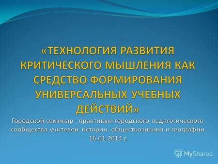 Требования и задачи, стоящие перед специалистом веб-дизайна