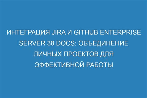 Требования к настройке и конфигурации сервера для эффективной работы Server Stats