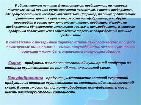 Требования к сохранению и обработке скрытых копий важных сообщений