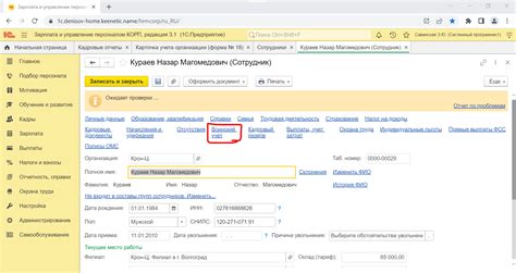 Требования перед началом настройки директ банка в 1С 8.3 ЗУП