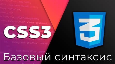 Третий вариант: Применение стилей CSS