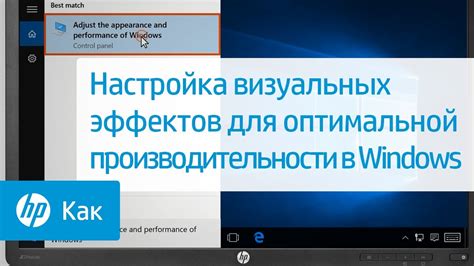 Третий шаг: настройка рабочей области для оптимальной производительности