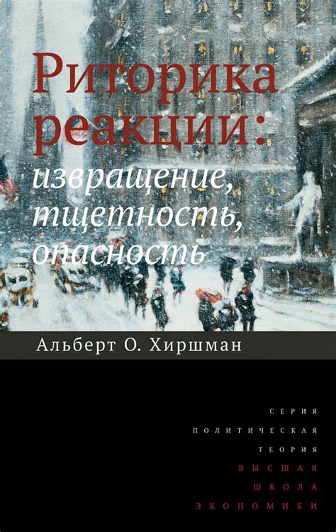 Тщетность времени и энергии на невозможное