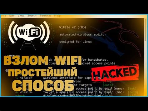 Убедитесь в правильности пароля Wi-Fi сети