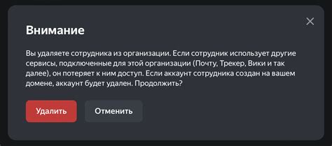 Уведомление об удалении сообщества в социальной сети и возможные пути решения проблемы