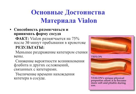 Увеличение вероятности возникновения ожирения и связанных проблем