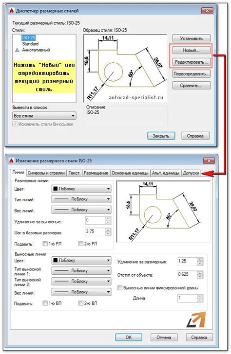 Увеличение размера маркера в версии AutoCAD 2007