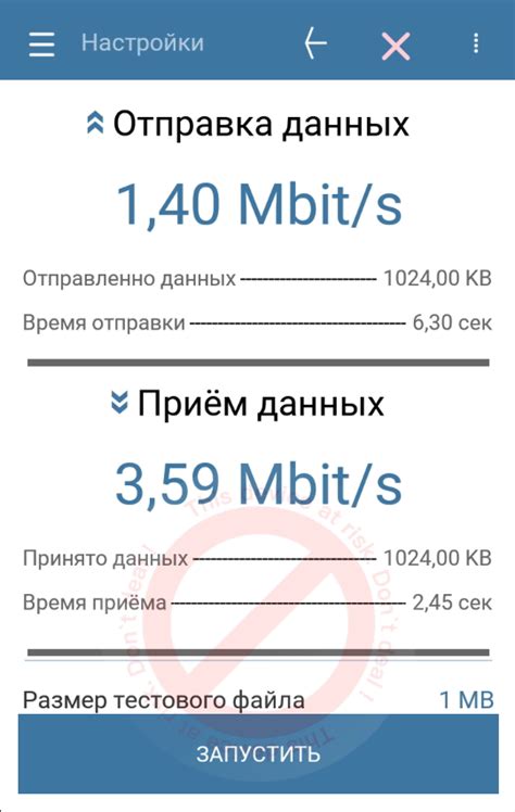 Увеличение скорости интернет-соединения: выбор более мощного провайдера