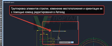 Удаление избыточных линий в AutoCAD с помощью команды "Обрезать"