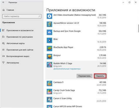 Удаление ненужных плагинов и дополнений в Internet Explorer 8