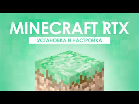 Удаление скина в Minecraft на пиратке: шаги и советы