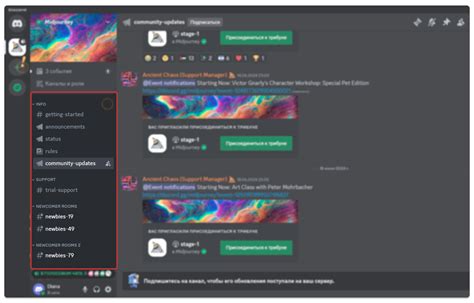 Удаление стандартной роли в сервисе общения Discord