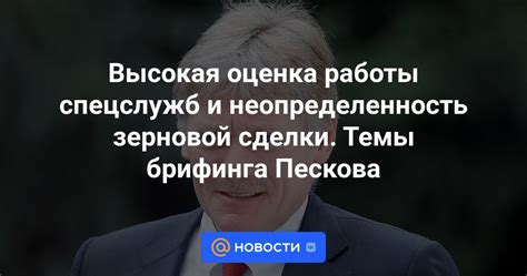 Удовлетворение сделки и оценка работы онлайн-магазина Valdberis