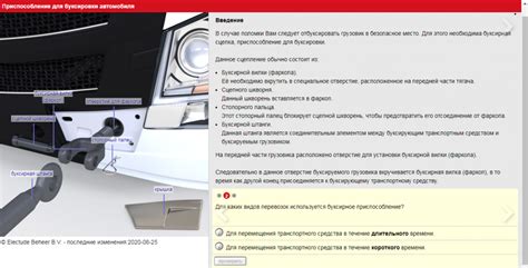 Узнайте, имеет ли ваш автомобиль фабрично установленное устройство для буксировки