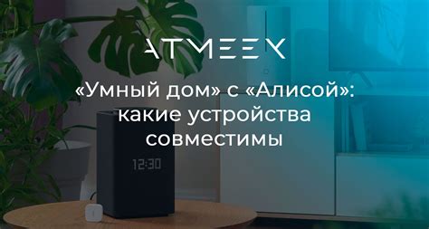 Узнайте, какие устройства совместимы с sixaxis controller