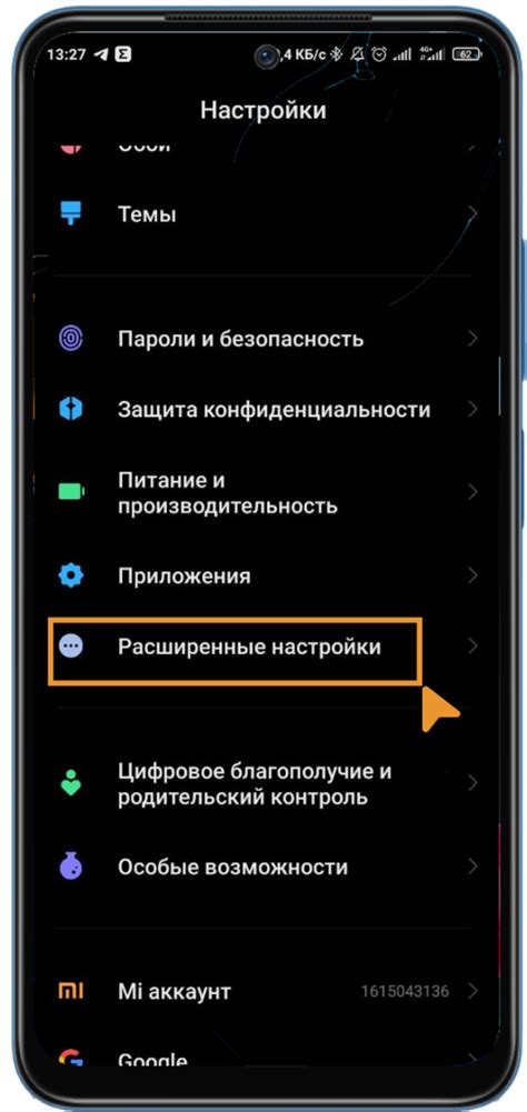 Узнайте, как активировать функцию принятия входящих вызовов