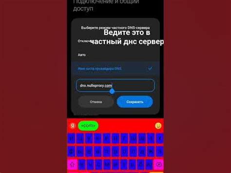 Узнайте, как действует эта функция в игре