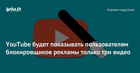 Узнайте, как точно определить популярность видео на платформе для обмена видео контентом