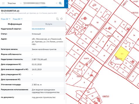 Узнайте УПКС с помощью региональных кадастровых служб