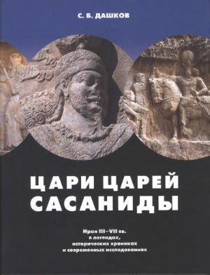 Узнайте о легендах и хрониках о джинах