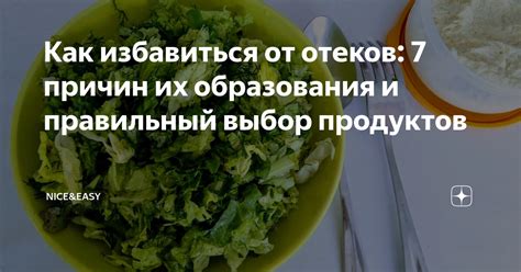 Укрепление концентрации и памяти через правильный выбор продуктов