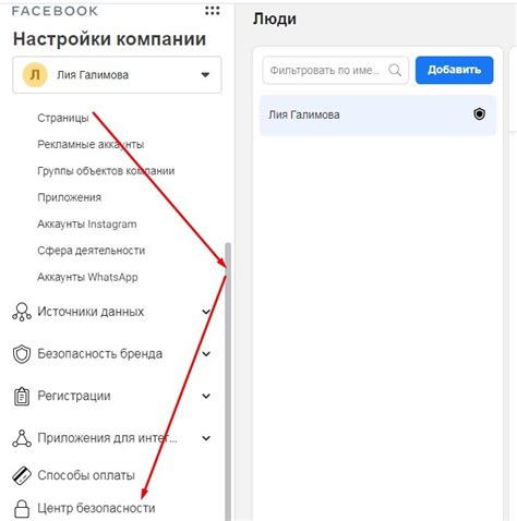 Улучшение безопасности аккаунта через двухфакторную аутентификацию