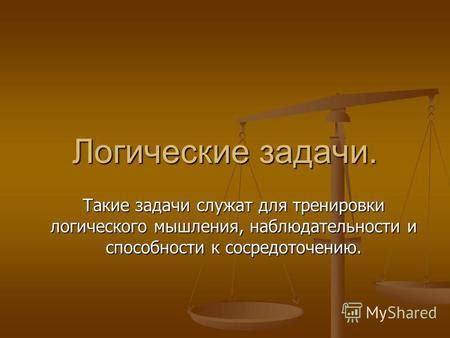 Улучшение жизненной энергии и повышение способности к сосредоточению