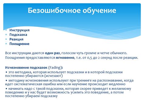 Улучшение понимания информации