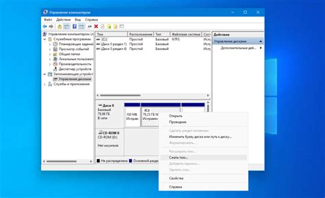 Улучшение работы SSD на операционной системе Windows