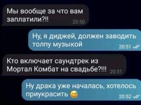 Умейте ловить отличные моменты