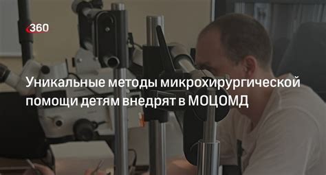 Уникальные методы раскрытия загадочного мурасама