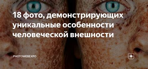 Уникальные особенности географии Иксиона