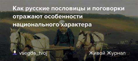 Уникальные прозвища, которые отражают особенности характера торов