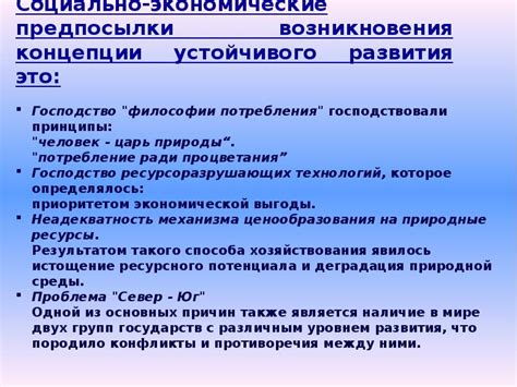 Уникальные способы создания стимула в рамках концепции единичного отбора