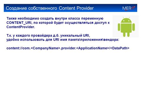 Уникальный раздел: Создание установочного пакета JIRA для эксплуатации внутри организации