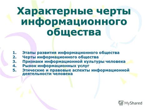 Уникальный раздел: Уникальные черты деятельности информационного агентства "RIA News"