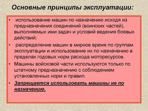 Уникальный раздел статьи: Основные принципы эксплуатации олазоля в современной промышленности