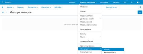 Управление вашими контактами: как импортировать и удобно управлять информацией