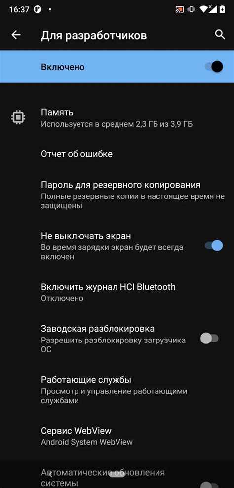 Управление громкостью звонков и звука на современных мобильных устройствах