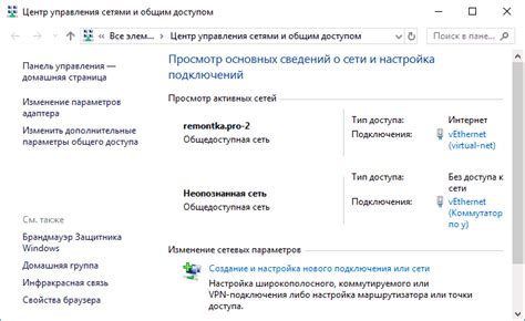 Управление доступом и настройка аккаунта