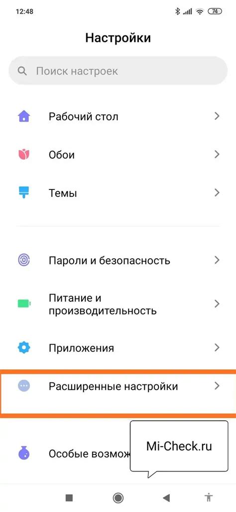 Управление и кнопки в MIUI 13 для оптимального геймплея