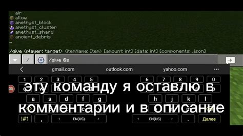 Управление командным блоком через кнопку: практическое руководство