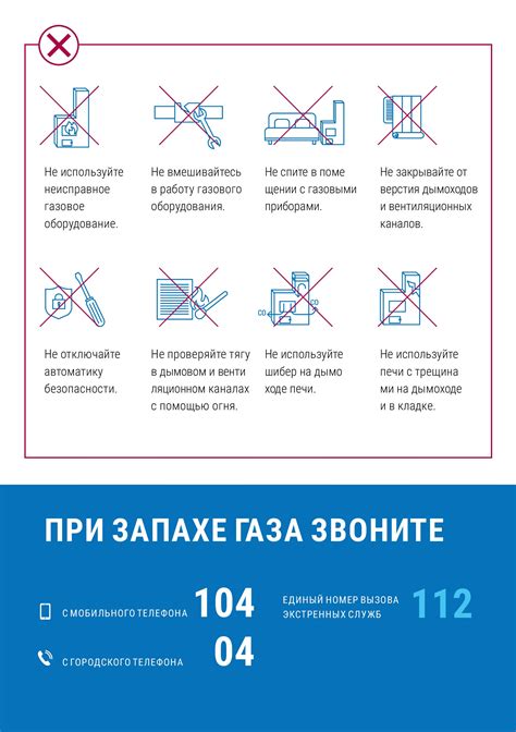 Управление перемещением и основные положения безопасности при использовании телепортации