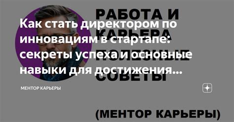 Управление психоэмоциональным состоянием для достижения желаемой фигуры