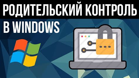 Управление режимом доступа в сети: как ограничить подключение к сети Теле2 на смартфоне для детей