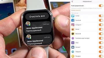 Управление уведомлениями на смарт-часах X8 Pro: оптимизация и контроль